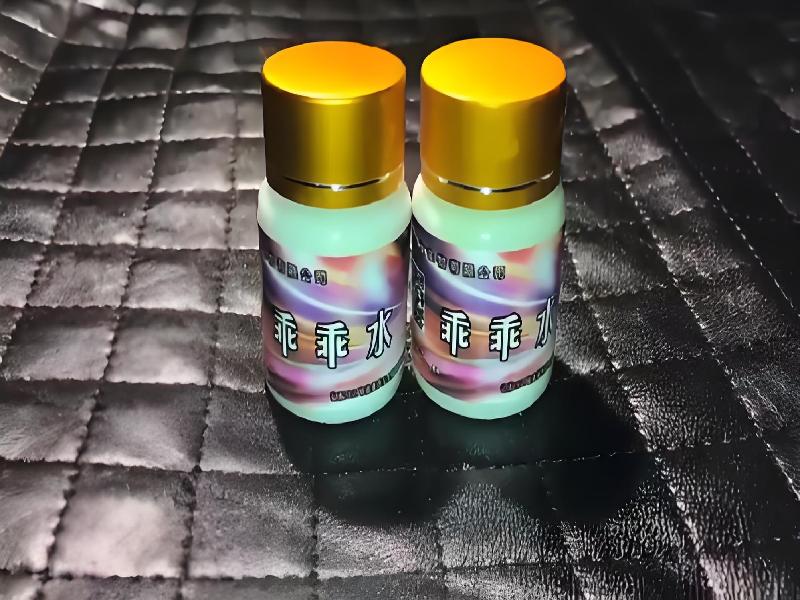 催听迷货到付1849-U0uy型号